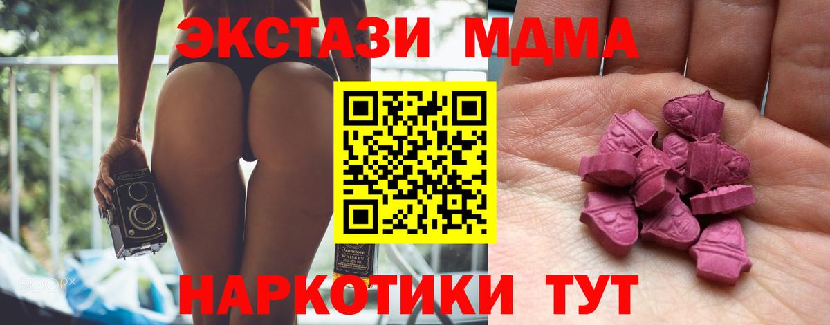 Арзамас  Ecstasy Philipp Plein  Вход с VPN 