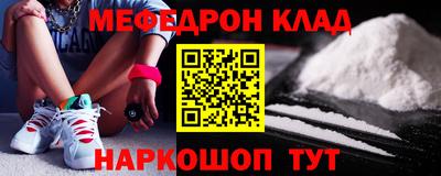 синтетический гашиш Ливны