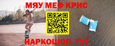 синтетический гашиш Ливны