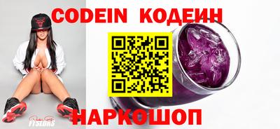 синтетический гашиш Ливны