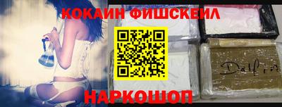 синтетический гашиш Ливны