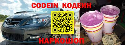 синтетический гашиш Ливны