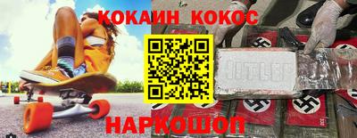 кокаин VHQ Ликино-Дулёво