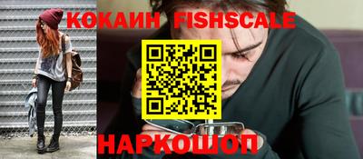 синтетический гашиш Ливны