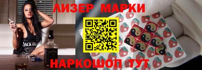 синтетический гашиш Ливны