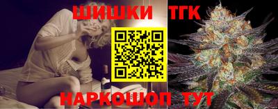 синтетический гашиш Ливны