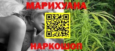 синтетический гашиш Ливны