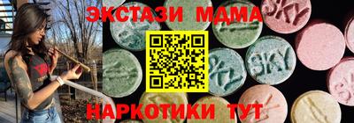 синтетический гашиш Ливны