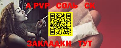 синтетический гашиш Ливны