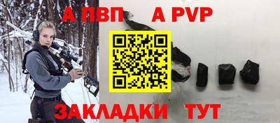 синтетический гашиш Ливны