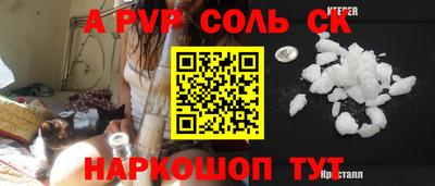 мдпв Лесосибирск