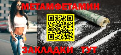 синтетический гашиш Ливны