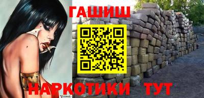 синтетический гашиш Ливны