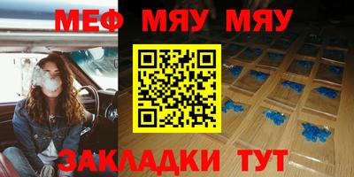 синтетический гашиш Ливны