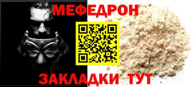 синтетический гашиш Ливны