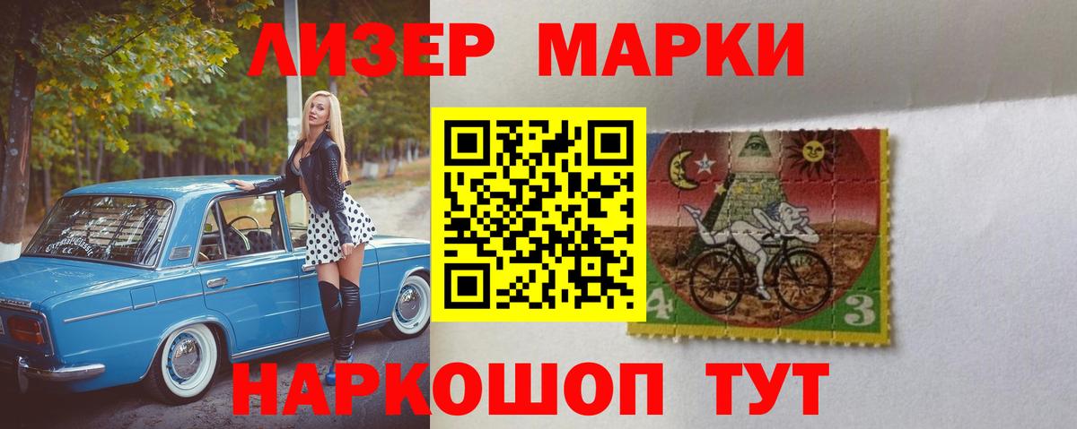 ЛСД экстази кислота Арзамас