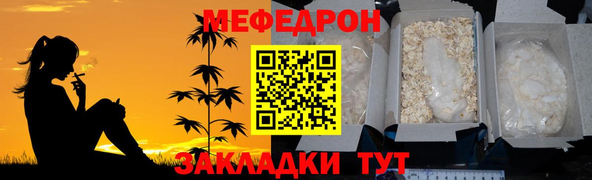Мефедрон  МЕФ VHQ  Меф  Арзамас  Вход с VPN 