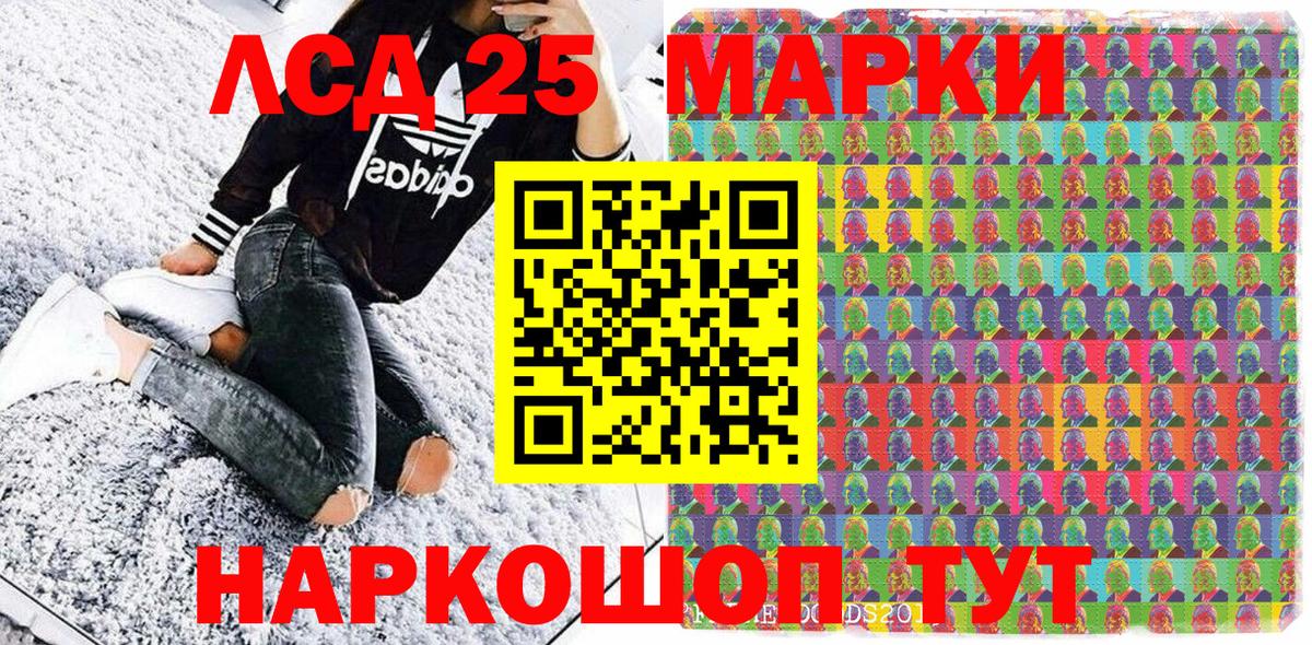 Наркотические марки 1,8мг  Наркотические марки 1,8мг  Наркотические марки  наркота  Вход с VPN  Арзамас 
