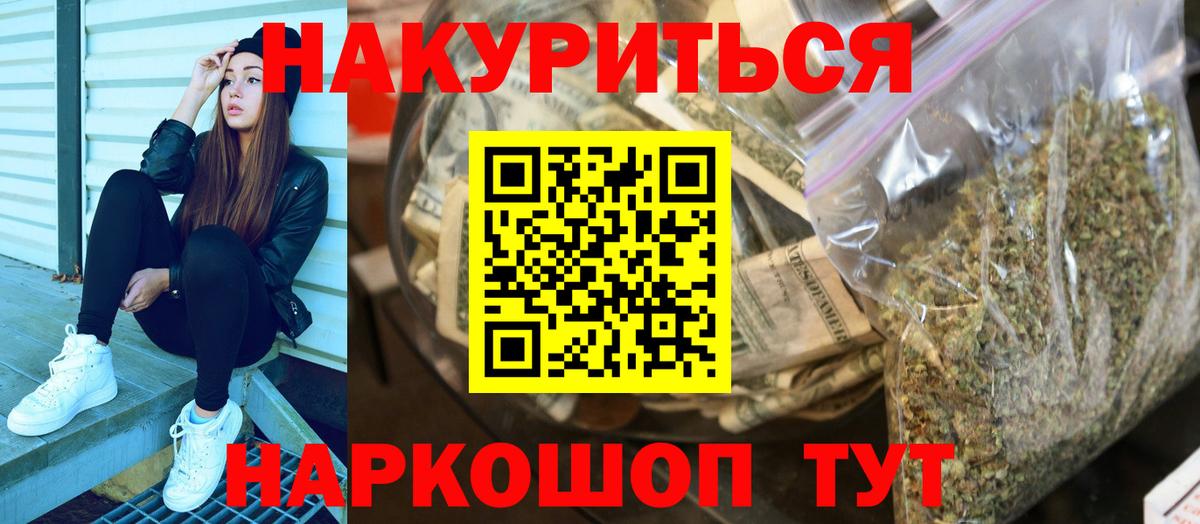Конопля марихуана Арзамас