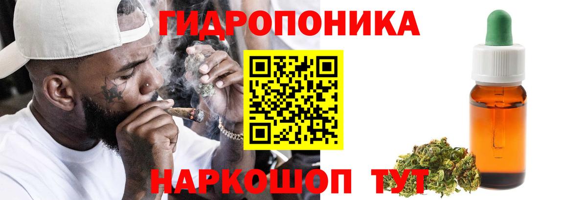 Марихуана конопля  Шишки марихуана Bruce Banner  Бошки Шишки VHQ  Арзамас  Вход с VPN 